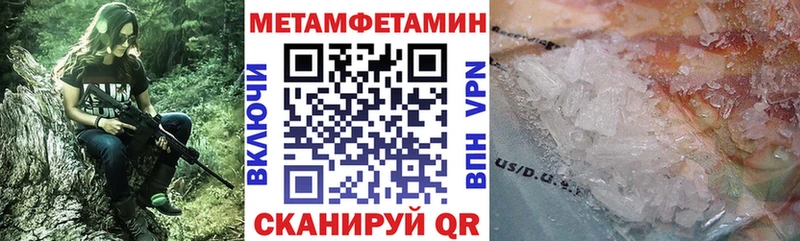 МЕГА как зайти  Ветлуга  АМФЕТАМИН 97%  купить наркотик 