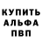 Кодеиновый сироп Lean Purple Drank MrKostya