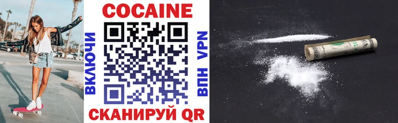 COCAIN Колумбийский  сайты даркнета клад  Ветлуга 