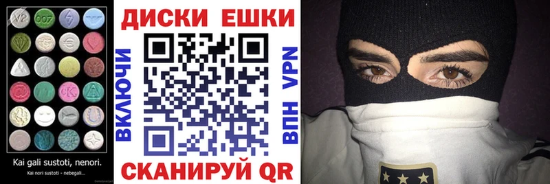 ЭКСТАЗИ VHQ  купить наркотики цена  Ветлуга 