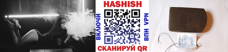 Гашиш ice o lator  купить  сайты  kraken зеркало  Ветлуга 