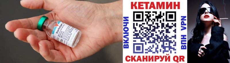 магазин продажи   Ветлуга  omg онион  Кетамин VHQ 