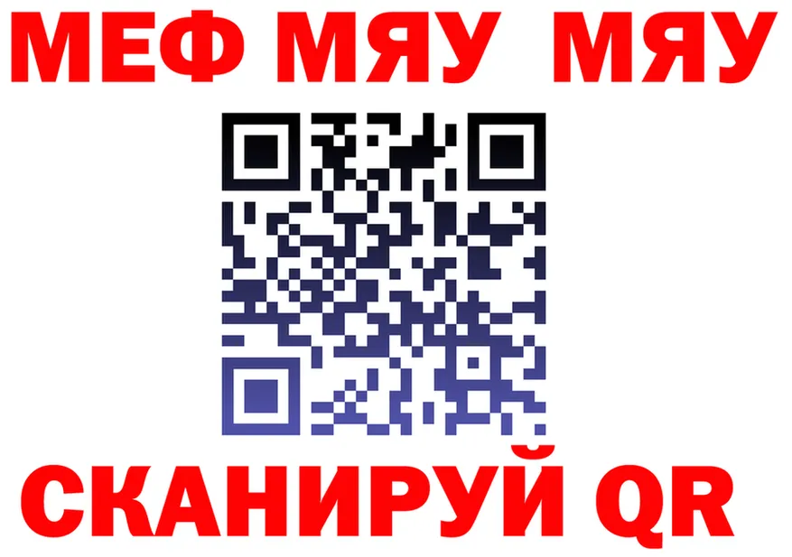 A-PVP Crystall ТОР это omg Ветлуга
