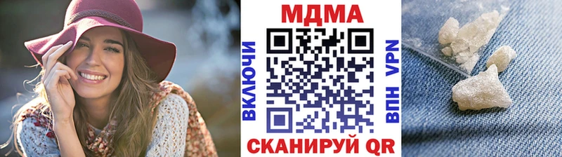 MDMA VHQ  Ветлуга 
