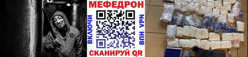 omg ТОР  продажа наркотиков  Ветлуга  Мефедрон мука 