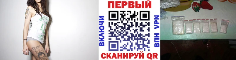 shop телеграм  Ветлуга  Первитин Methamphetamine 