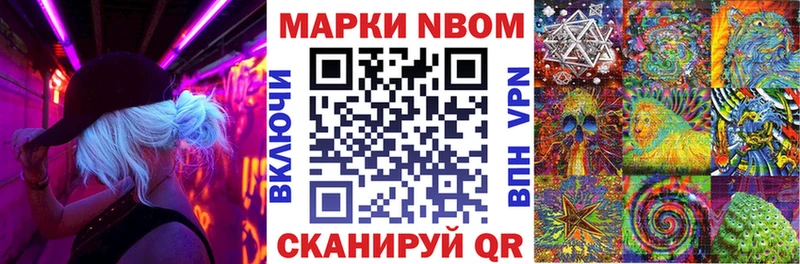 Наркотические марки 1500мкг  OMG сайт  Ветлуга 